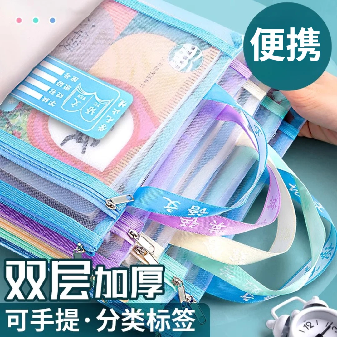 科目分类袋学科分类专用网纱透明作业袋帆布加厚拉链双层语文数学