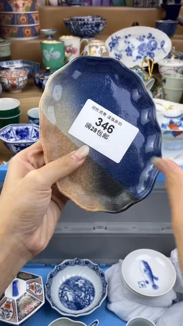 【闪购商品】杯瓷色工艺品品品品346
