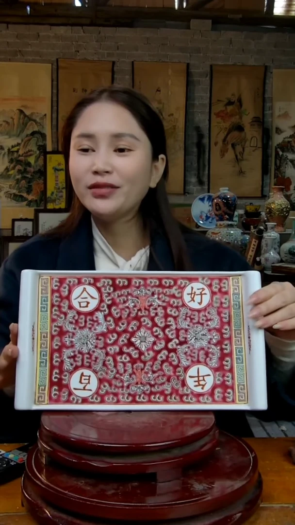 摆件陶红色百年好合方盘