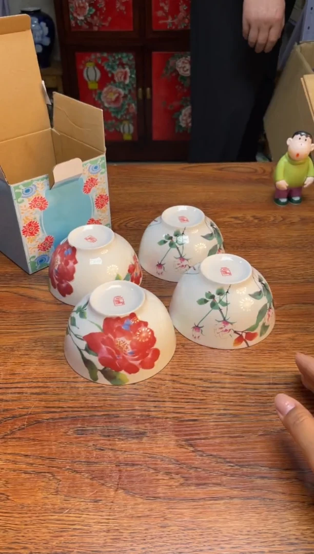 瓷片瓷片满20米包邮一单一付