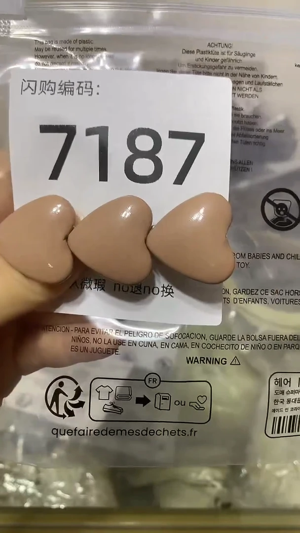 铁合金醋酸（人造纤维）闪购7187
