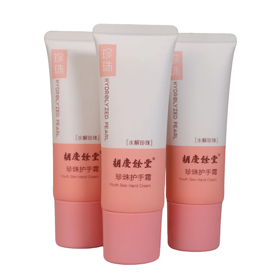 活动1：3支护手霜套餐（年货节专用链接）