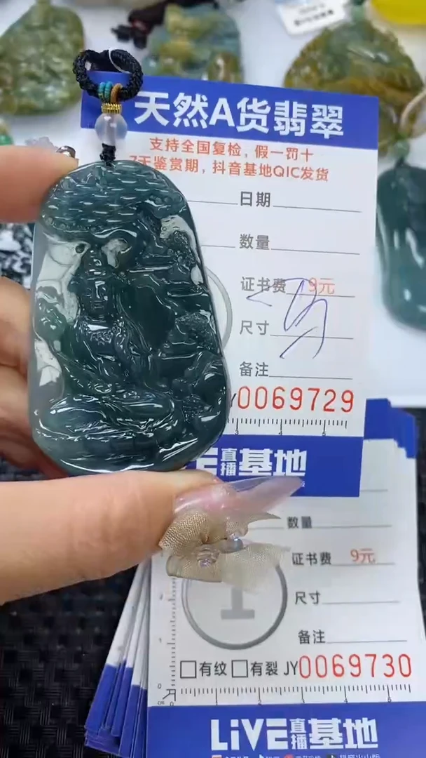 【闪购商品】翡翠颈饰未镶嵌1111111111111111