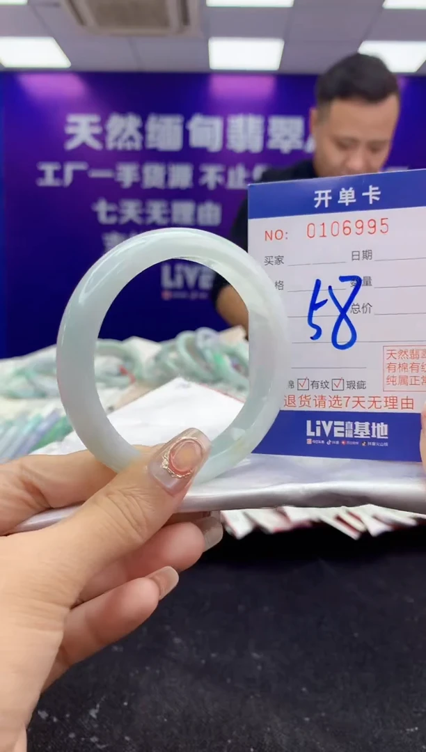 未镶嵌手镯翡翠AAAAAAAAAAAA