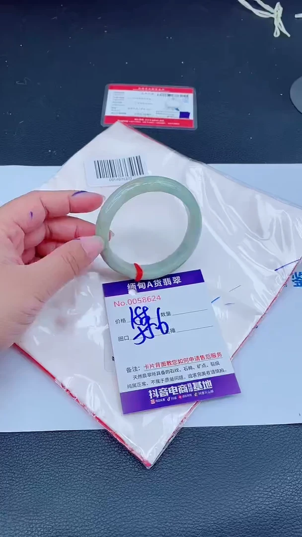 未镶嵌手镯翡翠0