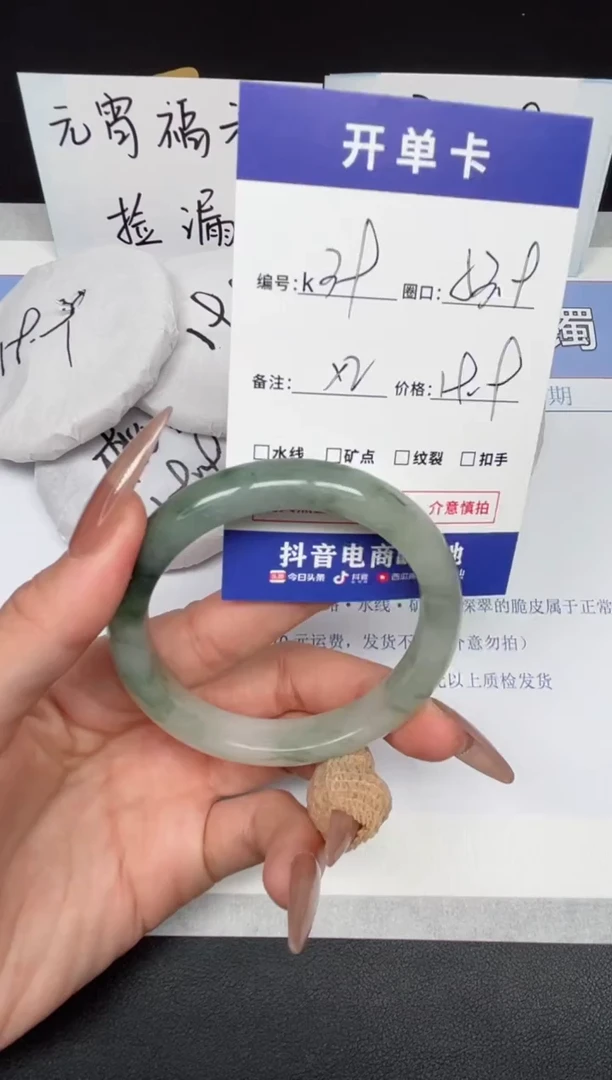 【闪购商品】石英质玉手镯未镶嵌K39-53.9