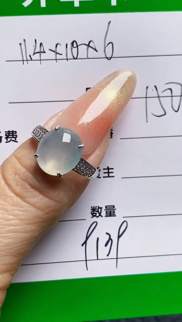 银S925镶嵌戒指翡翠9139
