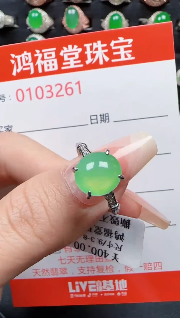【闪购商品】翡翠戒指银S925镶嵌3261