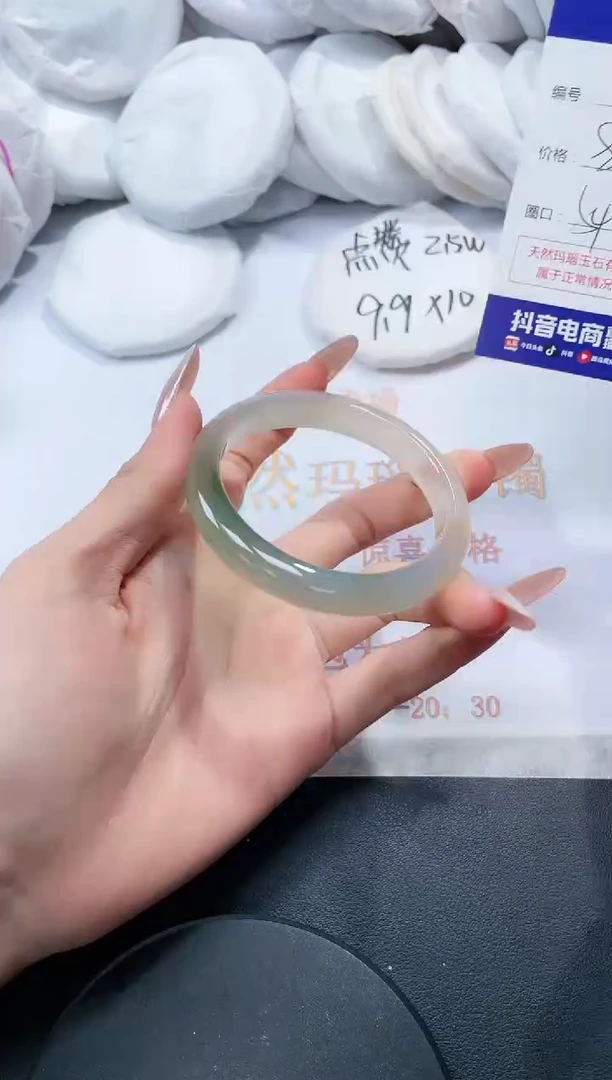 未镶嵌手镯玛瑙/玉髓459