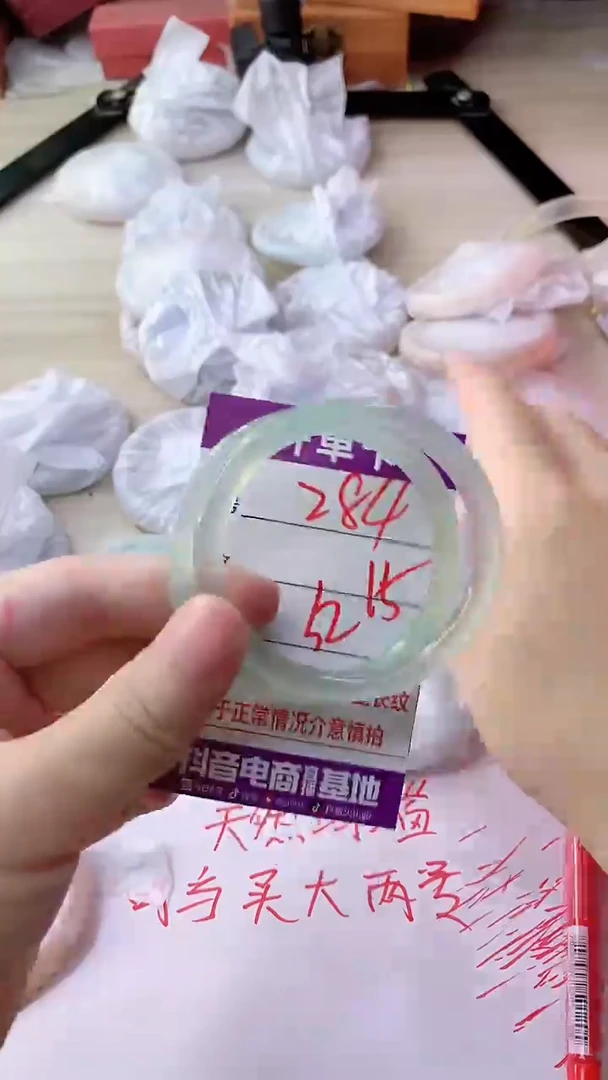 手镯玛瑙/玉髓未镶嵌284