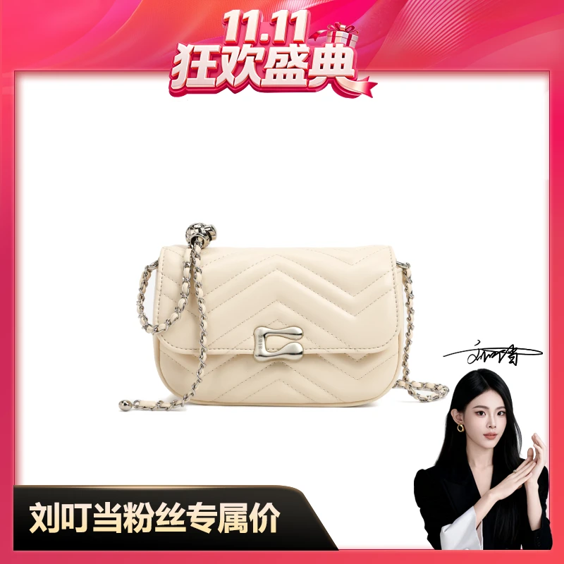 【刘叮当甄选】/精美少女通勤绣花白色单肩斜跨包8057白