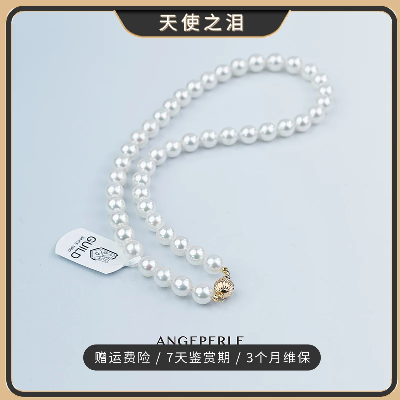 天使之泪淡水珍珠14K金扣头项链8.3-9.3mm仙女百搭时尚【小乔推荐】