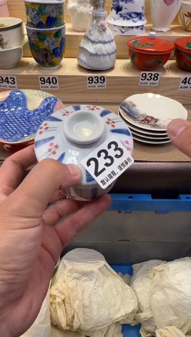 M****y瓷器瓷器瓷器瓷器瓷器瓷器瓷器