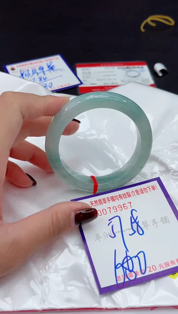 未镶嵌手镯翡翠1111111111