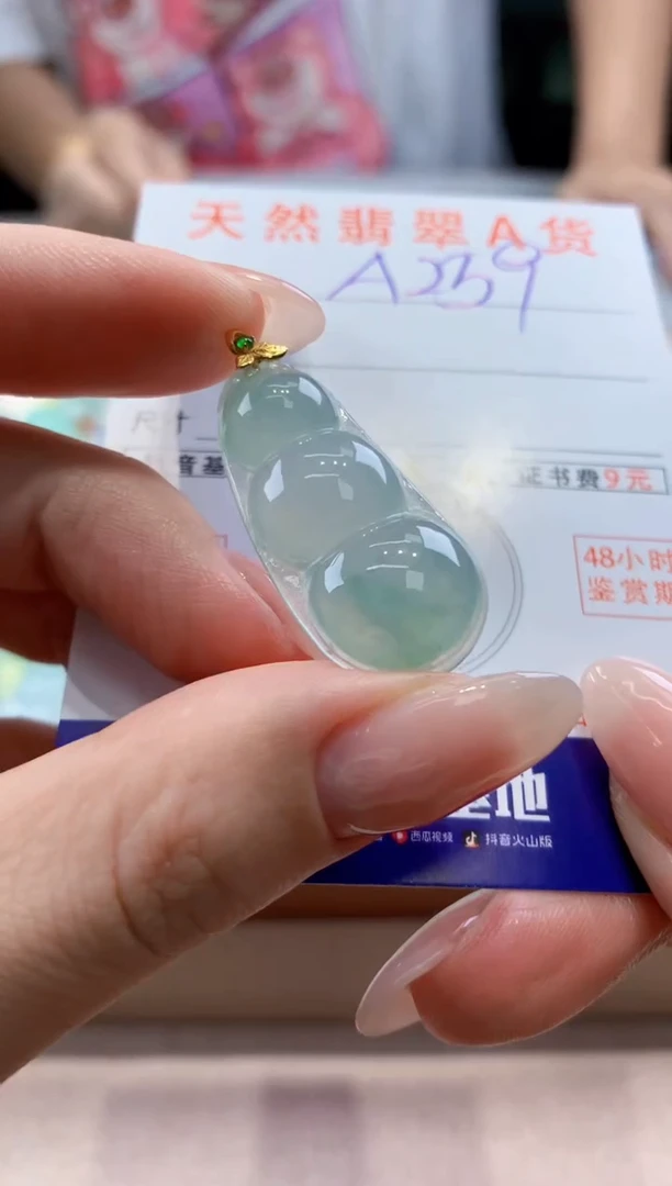 翡翠18K金镶嵌颈饰天然A货翡翠挂件