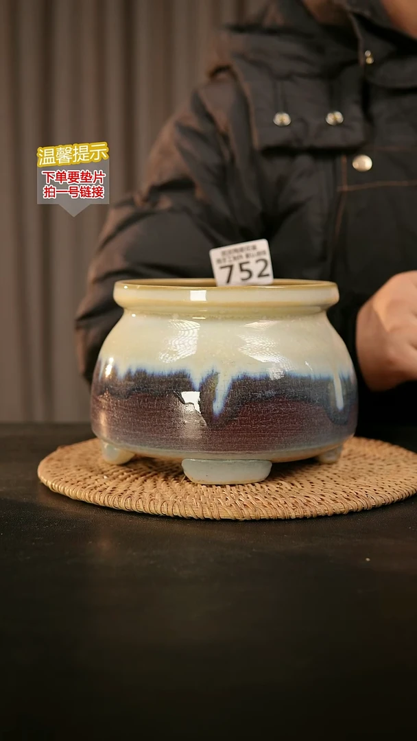 瓷片752内口径约13  外高约12