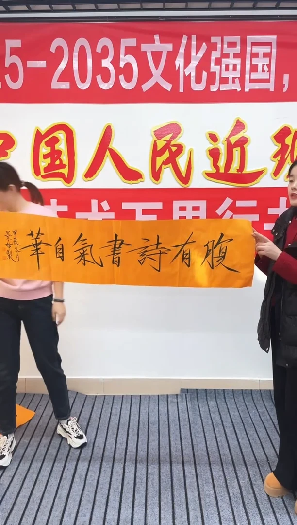 精品国画书法作品