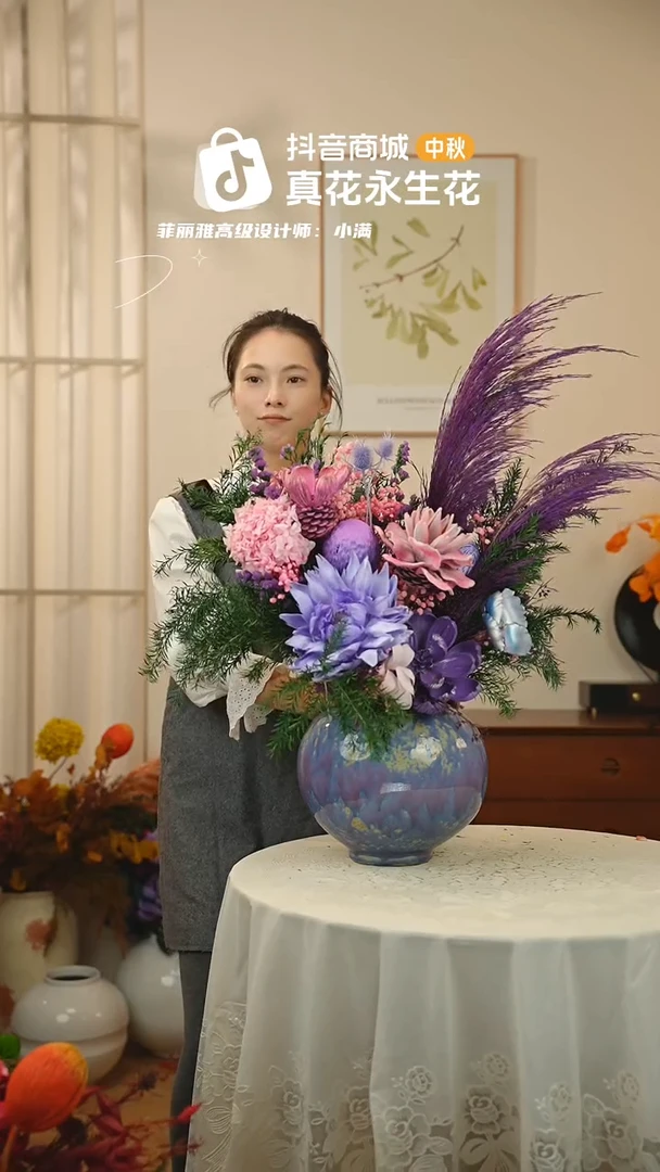 手工艺品琉璃：        单花束