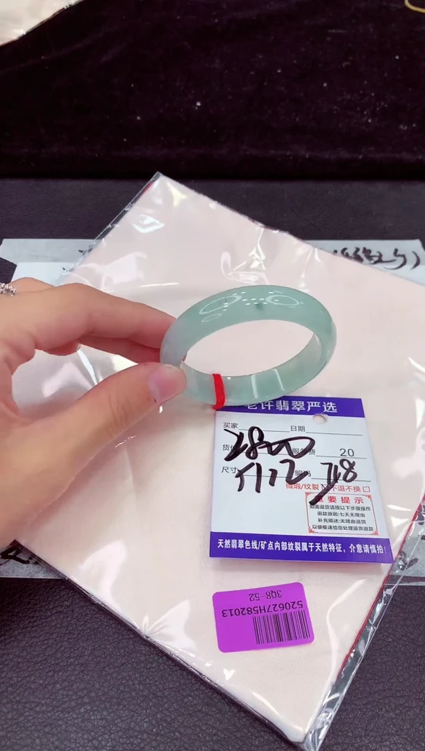 未镶嵌手镯翡翠11111111111