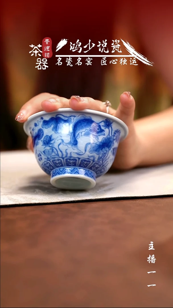 望月怀古淡描海水鱼藻压手