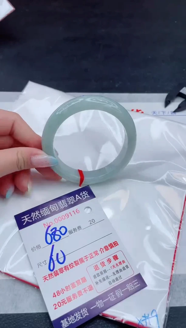翡翠手镯未镶嵌11111111