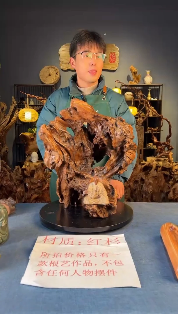 木卢师傅根艺作品（不包含人物摆件）