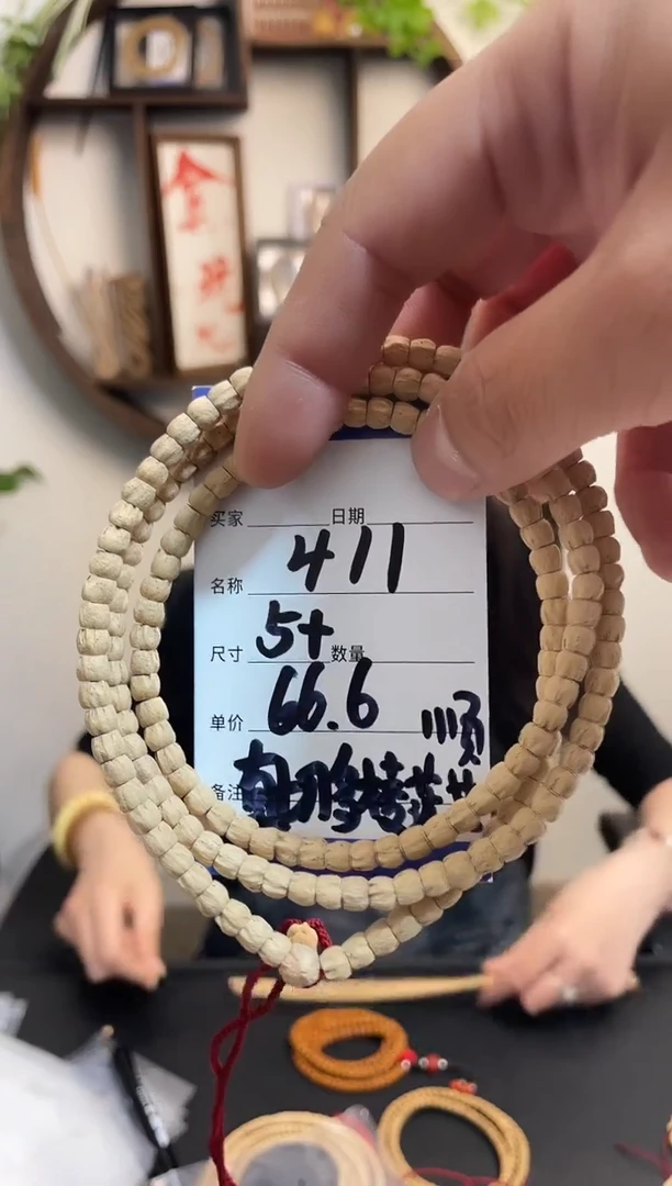 柏香籽/百香籽手串411直切多棱莲花顺