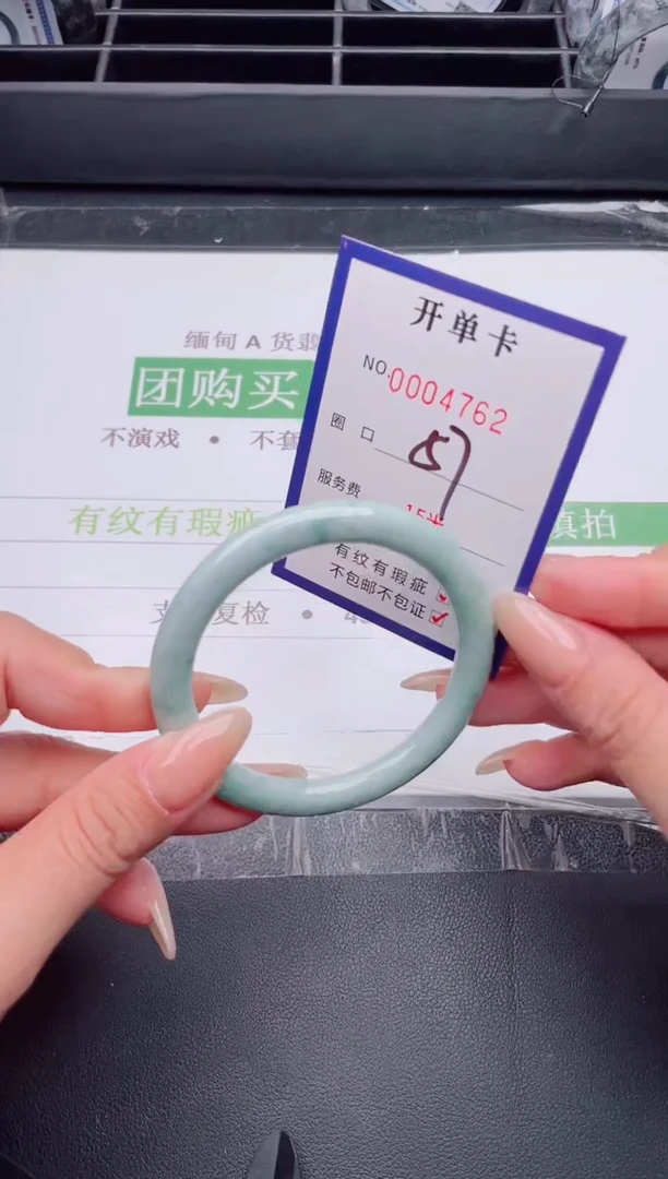 未镶嵌手镯翡翠翡翠手镯未镶嵌