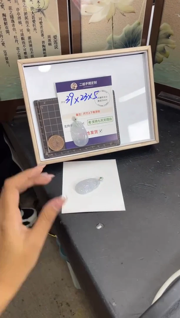 18K金镶嵌挂件翡翠高货如意FL74多样性发其一CP配链