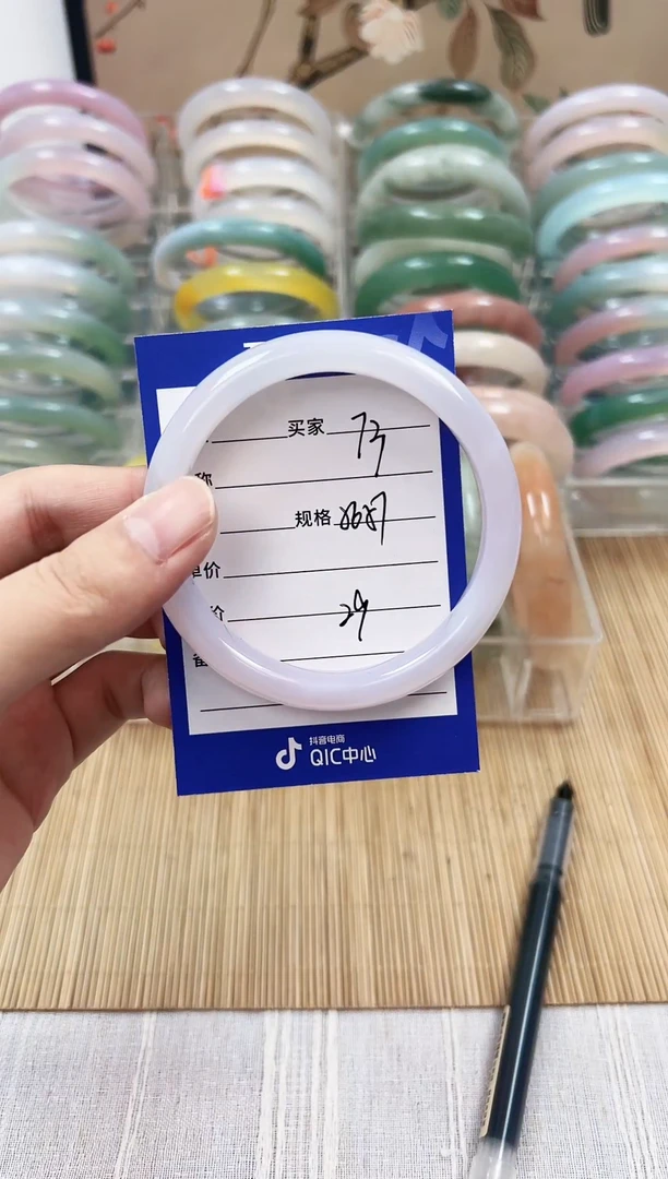 手镯玛瑙/玉髓未镶嵌73    56-57