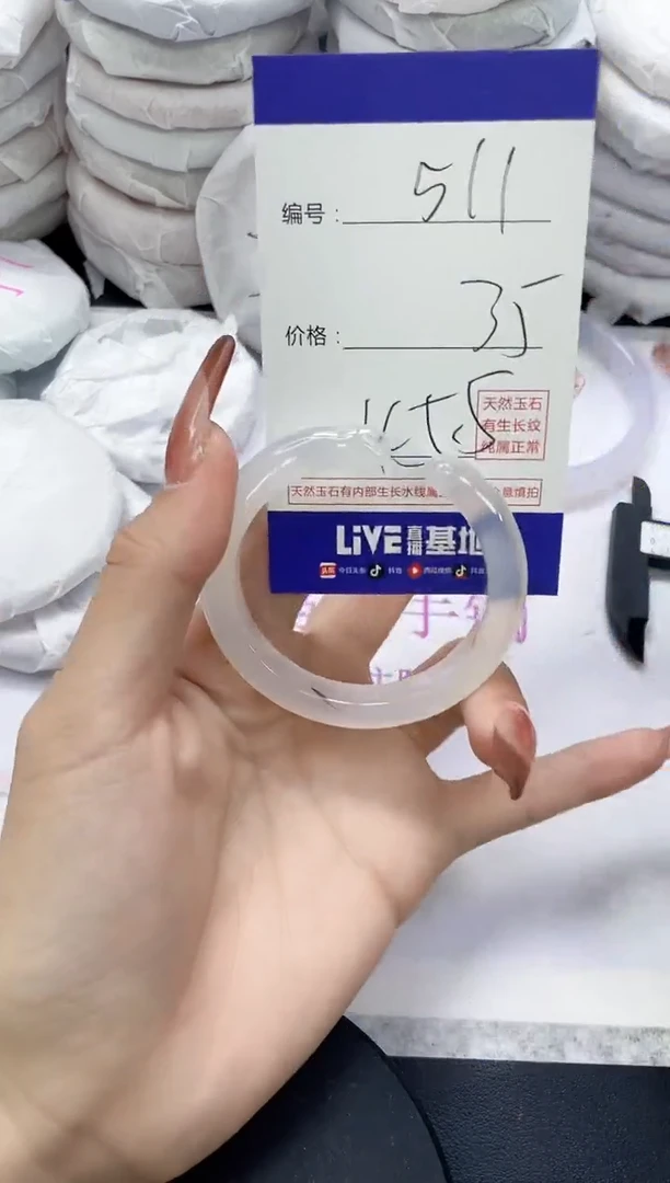 未镶嵌手镯玛瑙/玉髓511