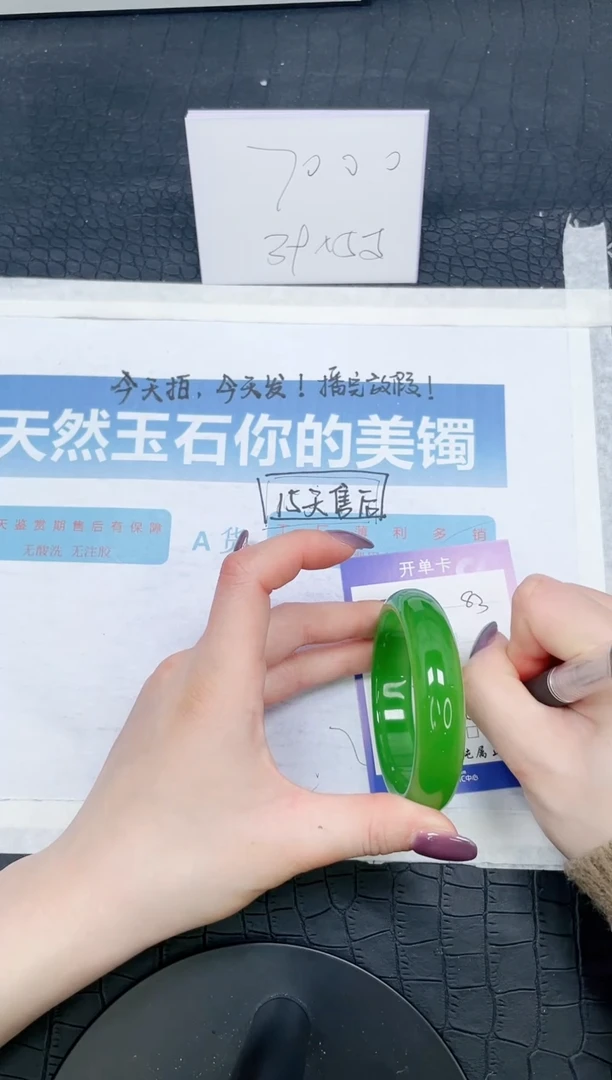 【闪购商品】石英质玉手镯未镶嵌83-56