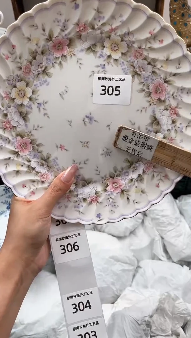 瓷片陬****串H         305