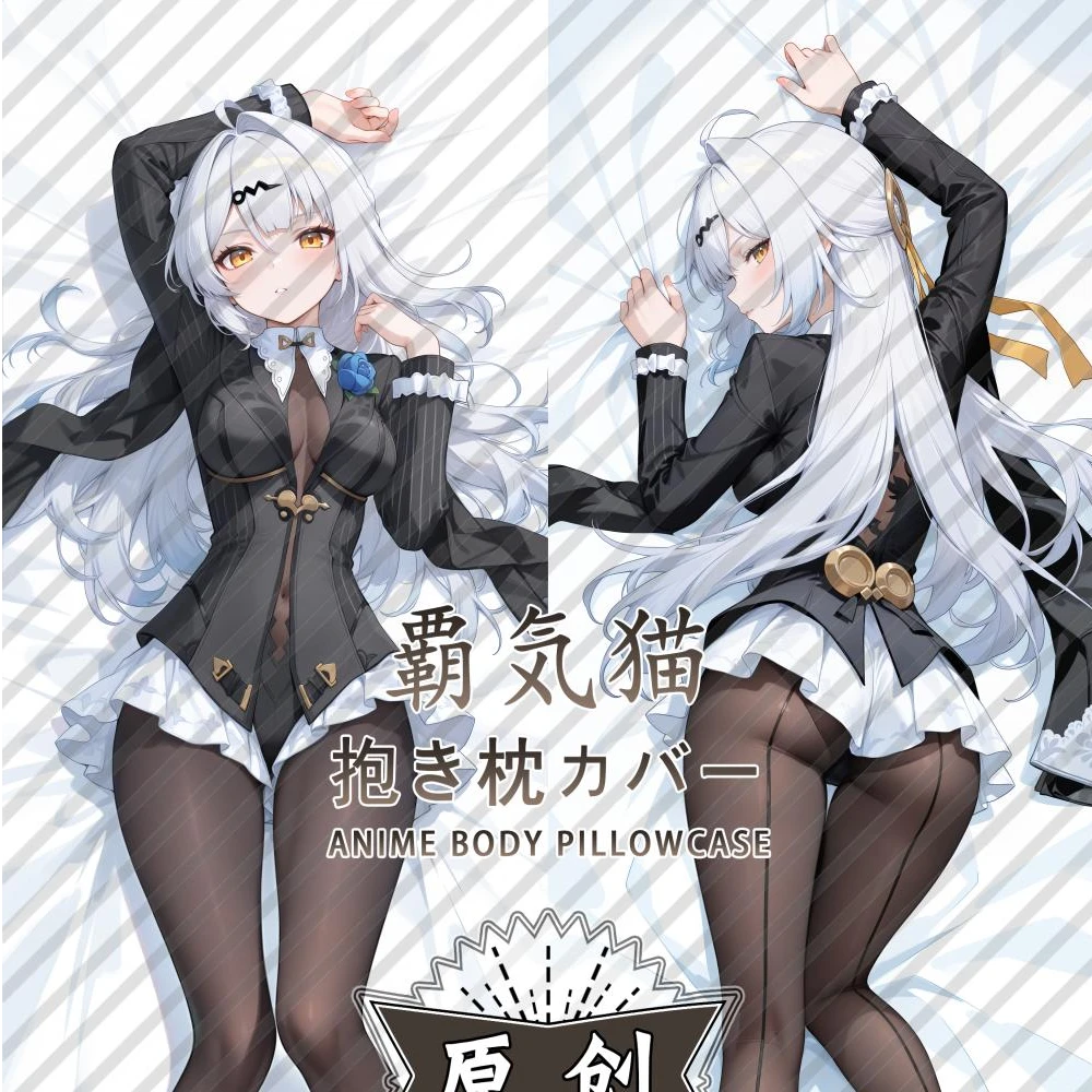 极霸猫绝区零仪玄等身抱枕