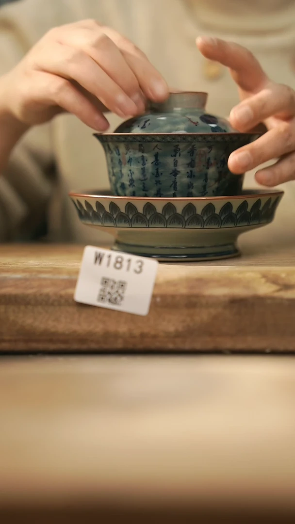 【闪购商品】【经典福利】/ 盖碗@@W1813