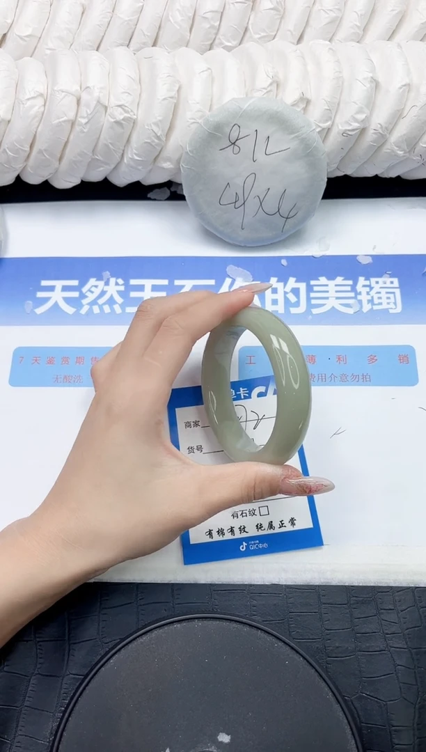 未镶嵌手镯石英质玉272-55.3