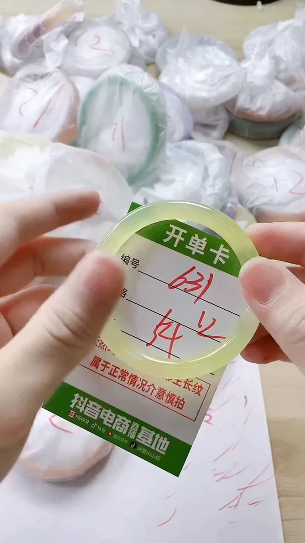 【闪购商品】玛瑙/玉髓手镯未镶嵌631