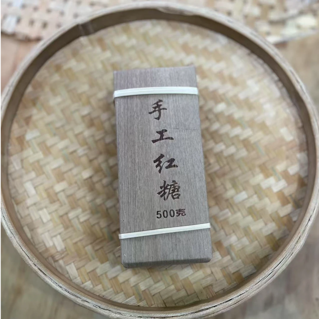 【12号】高山手工红糖 500克X3砖 10月20日【766号】