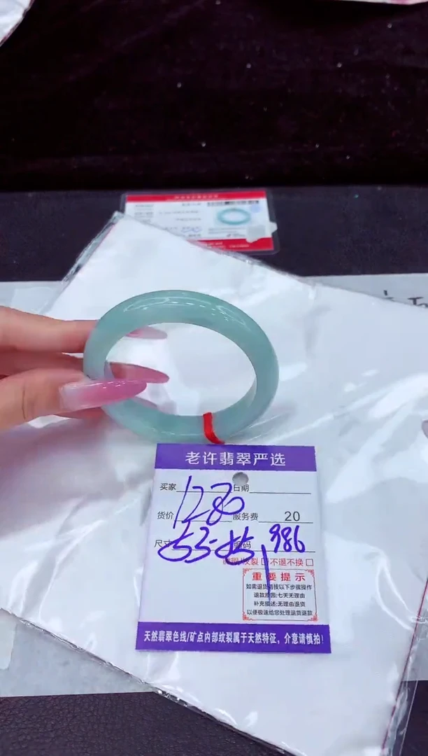 未镶嵌手镯翡翠1