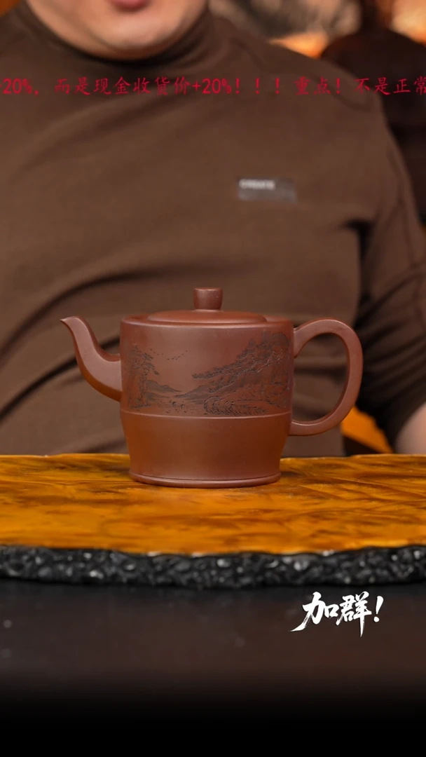 茶壶紫砂35 紫砂壶//////////