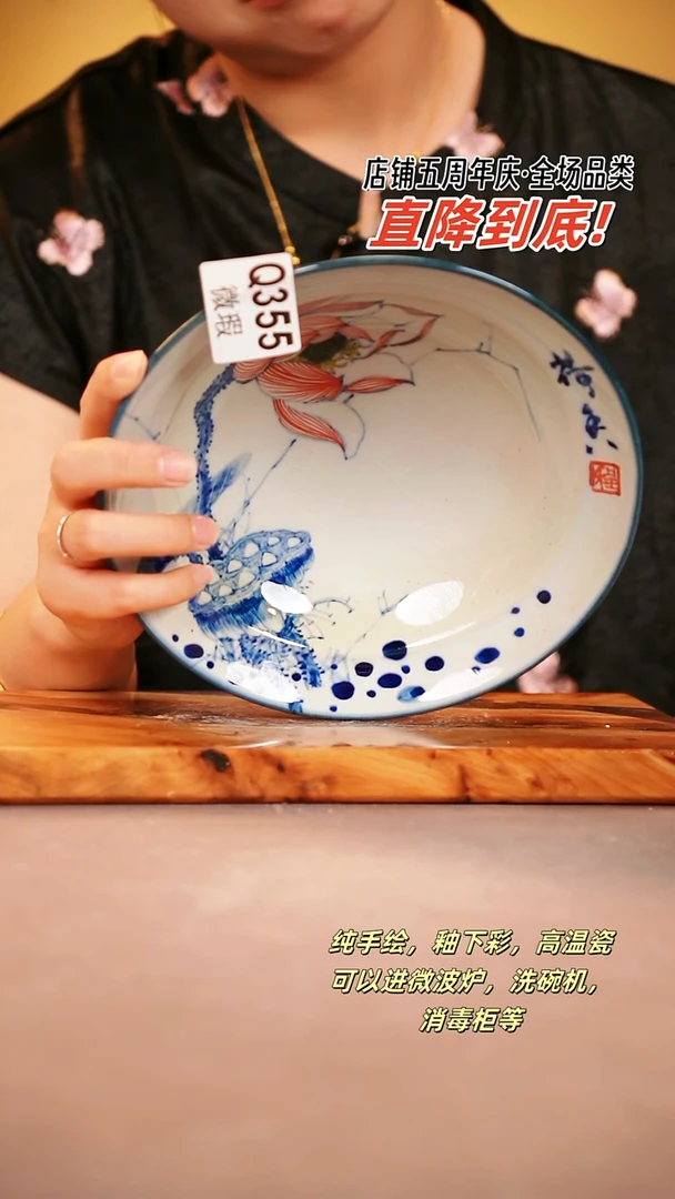 其他WQ355陶然集器瓷器
