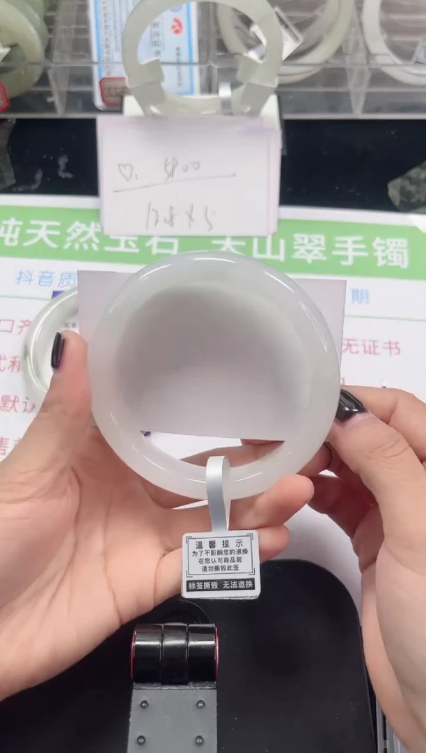 未镶嵌手镯石英质玉56-63/64