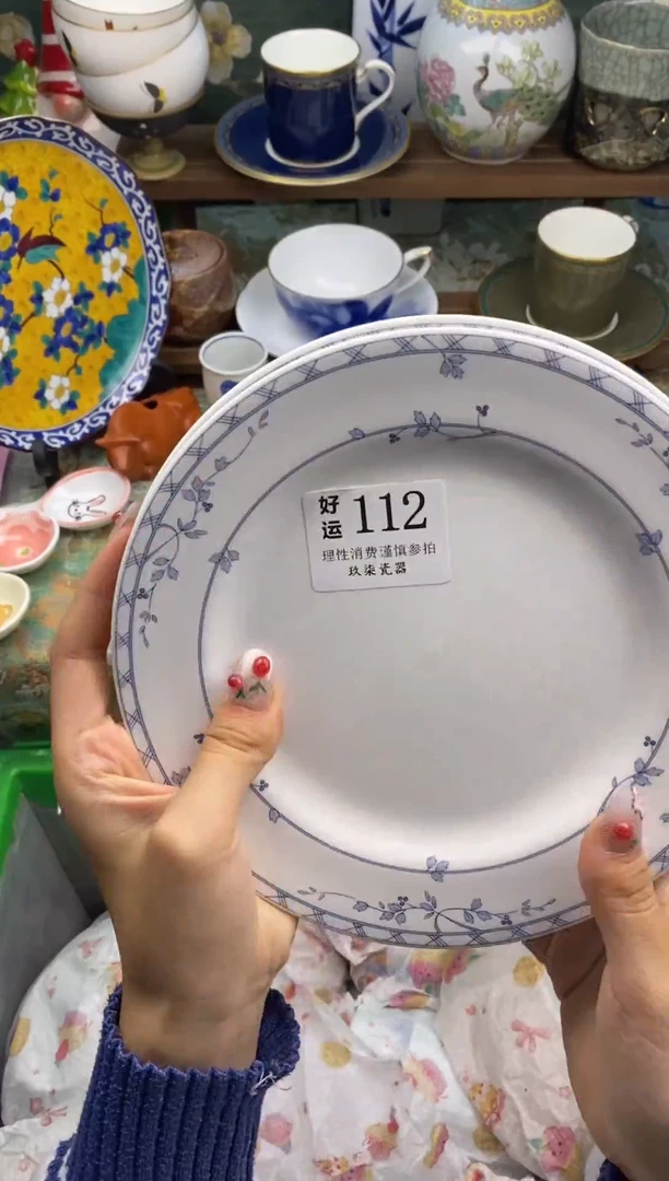 瓷片白好运         A112