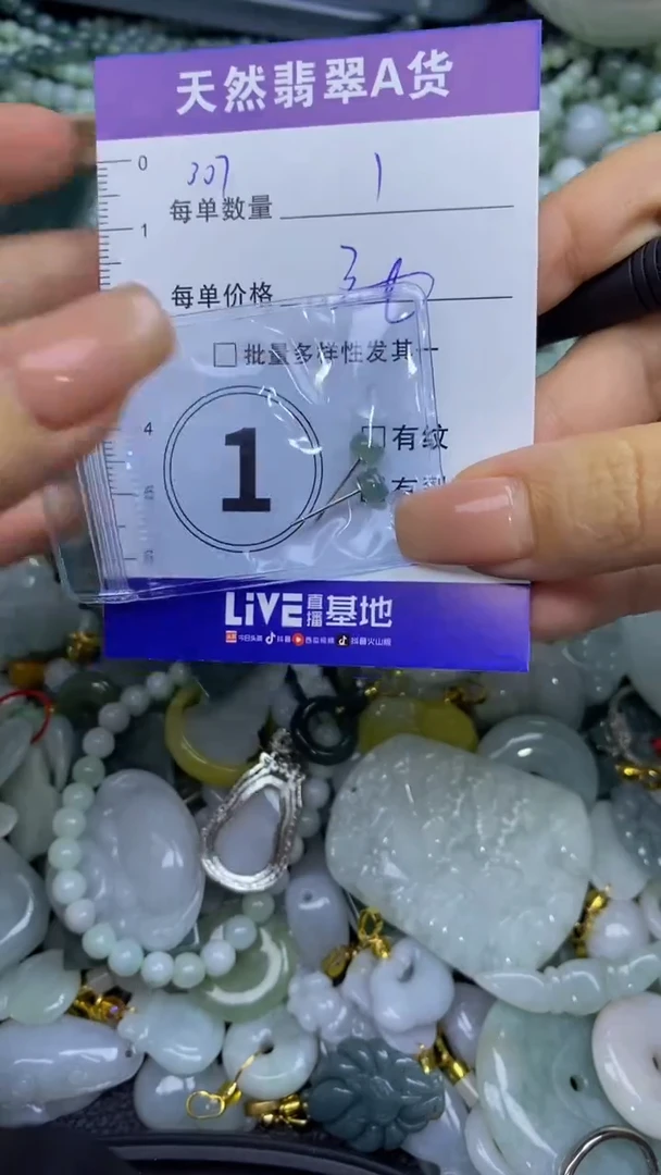 翡翠未镶嵌颈饰天然翡翠A货吊坠批量多样性发其一