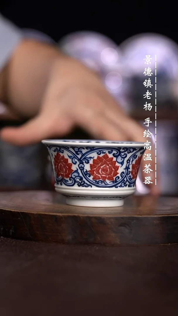 微瑕福利  现代瓷杯全满