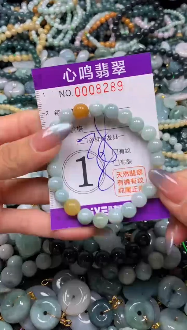颈饰未镶嵌翡翠闪购008289