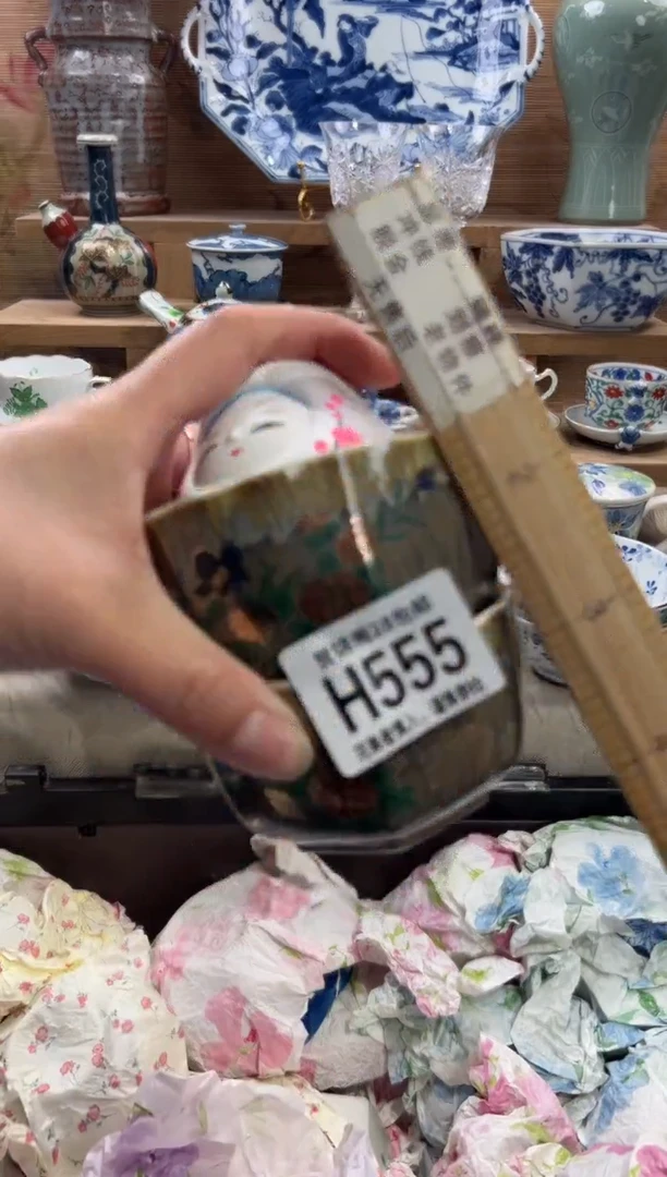 瓷片諾*?       H555