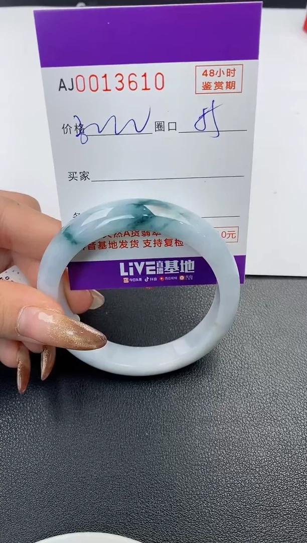 【闪购商品】翡翠手镯未镶嵌天然A货翡翠
