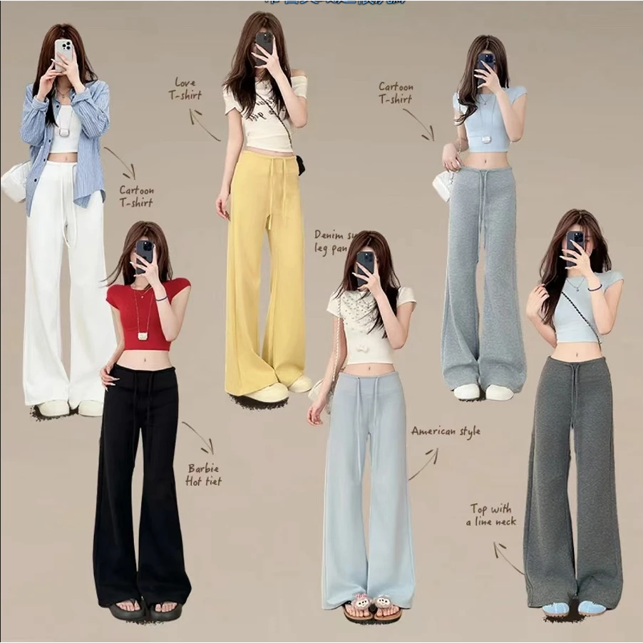 【正版太空棉+运费险】早秋新款太空棉女美式休闲裤阔腿拖地裤WM