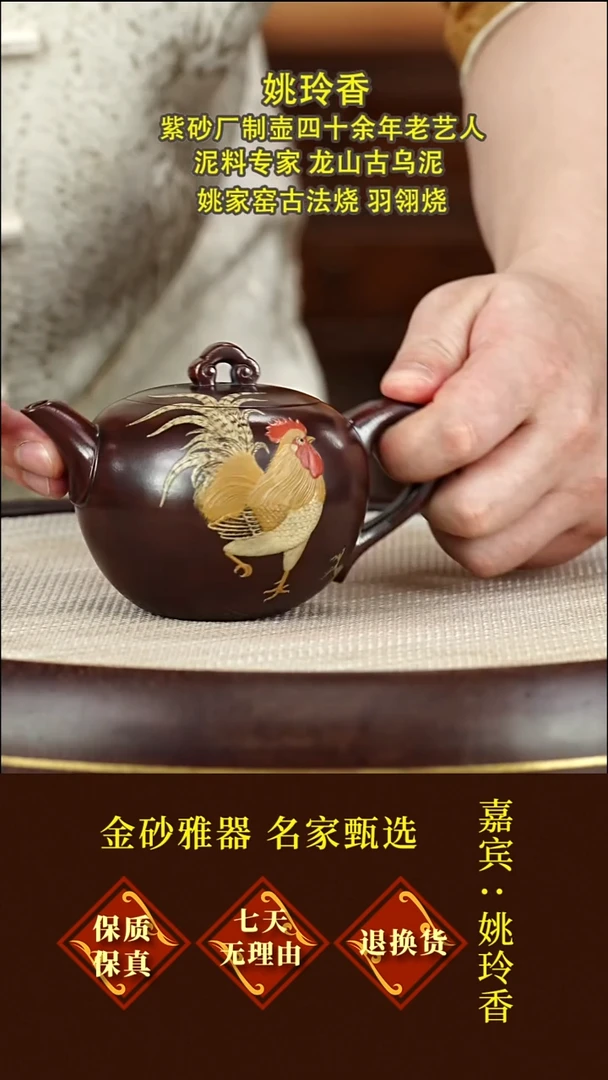 茶壶紫砂14 姚玲香  如意壶  龙山古乌泥  260毫升